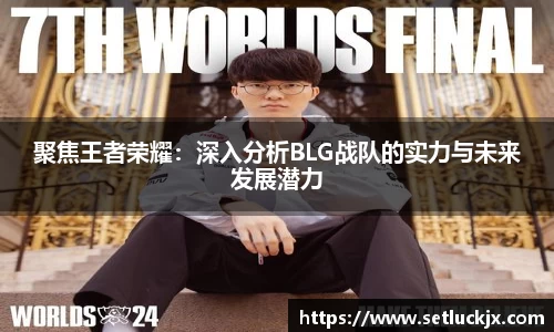 伟德bv国际
