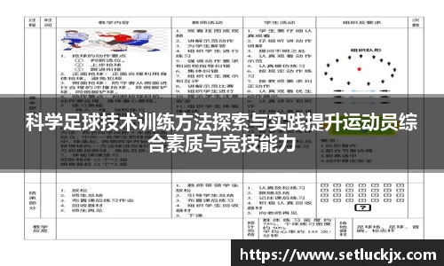 bv宝威体育